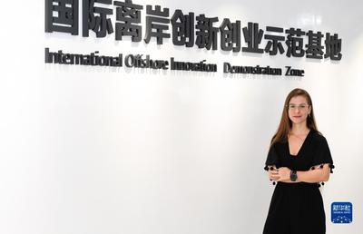 金磚經貿合作共促高質量發展